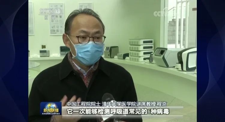 六项呼吸道病毒核酸检测试剂盒