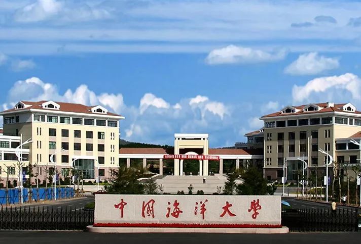 中国海洋大学预算287万 采购实时荧光定量PCR仪等仪器设备