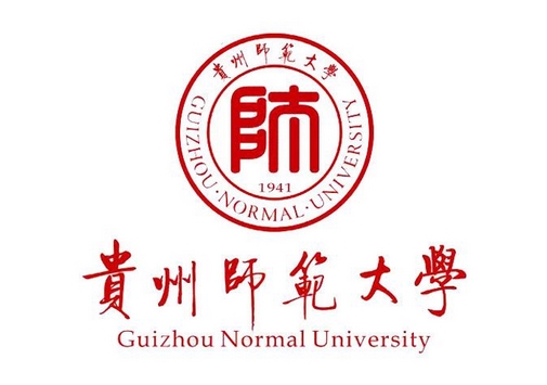 贵州师范大学分析测试中心预算750万采购仪器设备项目