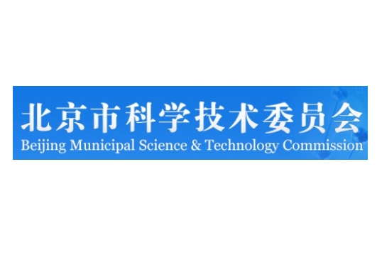 北京市自然科学基金委员会