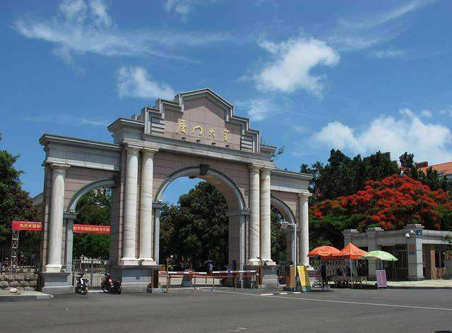 厦门大学环境与生态学院