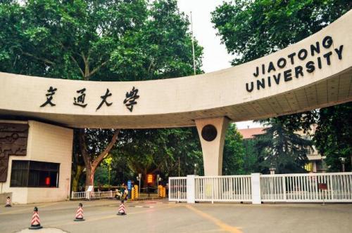 西安交通大学分析测试共享中心采购离子色谱仪