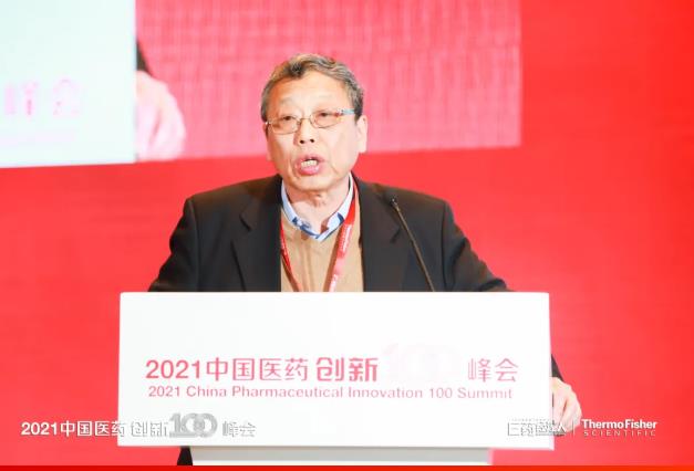 “2021中国医药创新100峰会”在上海地区盛装启幕