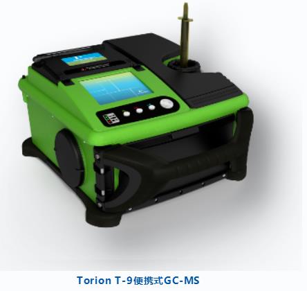 珀金埃尔默Torion T-9便携式GC-MS