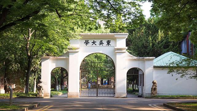 苏州大学预算370万招标采购X射线光电子能谱仪