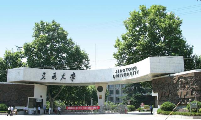 西安交通大学预算700万元公开招标采购扫描俄歇电子能谱仪