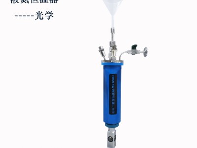 实验室低温恒温设备液氮恒温器-光学图2