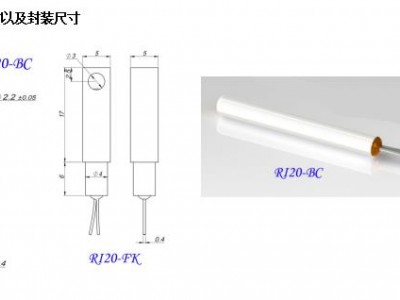 线绕型铑铁温度传感器实验室低温温度计图2