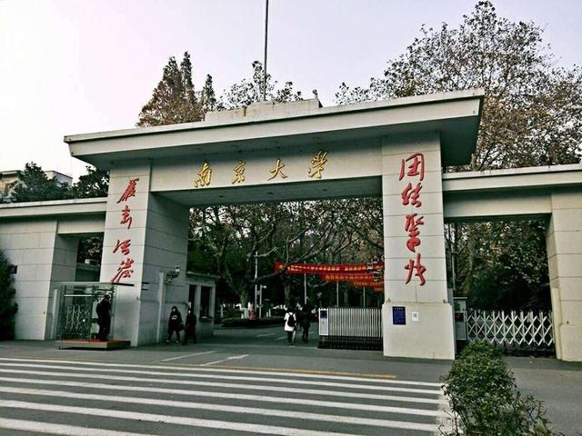 南京大学预算135万元竞争性磋商采购空气质量六参数监测仪