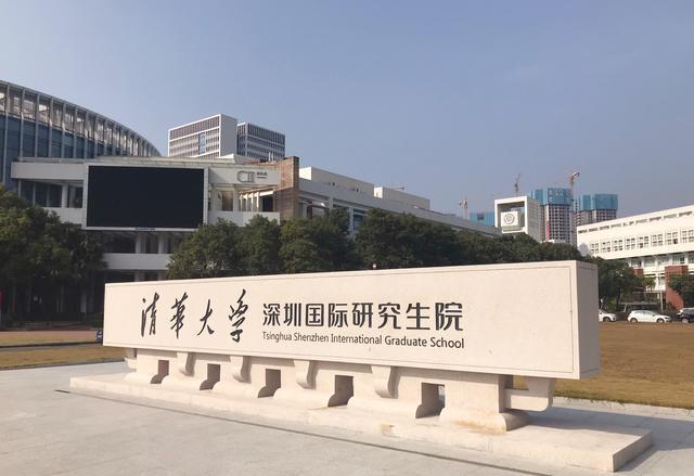 清华大学深圳国际校区图片