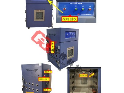 锂电池防爆型高低温试验箱  蓄电池短路过充放防爆试验箱图3