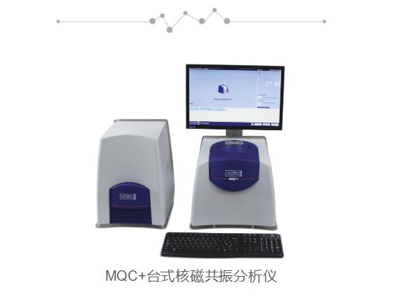 MQC+台式核磁共振分析仪