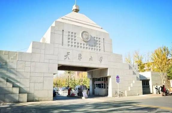 天津大学预算86万元 竞争性磋商采购发动机颗粒物采样仪