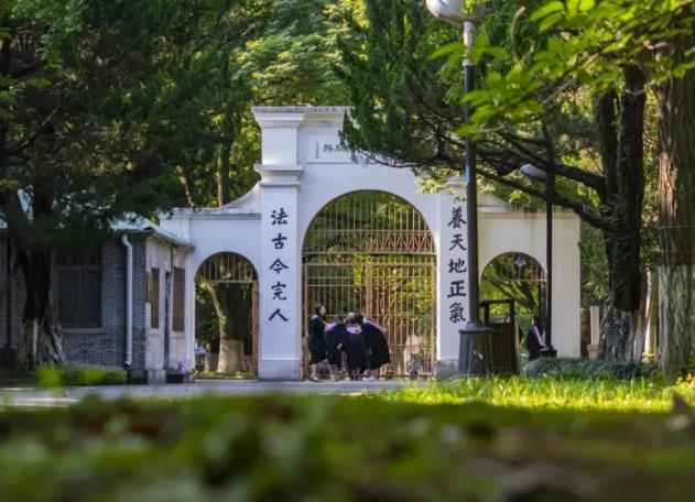 苏州大学预算250万元 公开招标采购核磁共振波谱仪