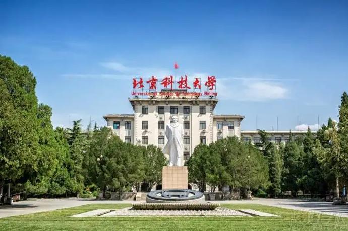 北京科技大学采购液相色谱质谱联用仪