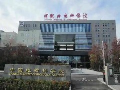 中国地质科学院预算400万 招标采购高精度重力仪