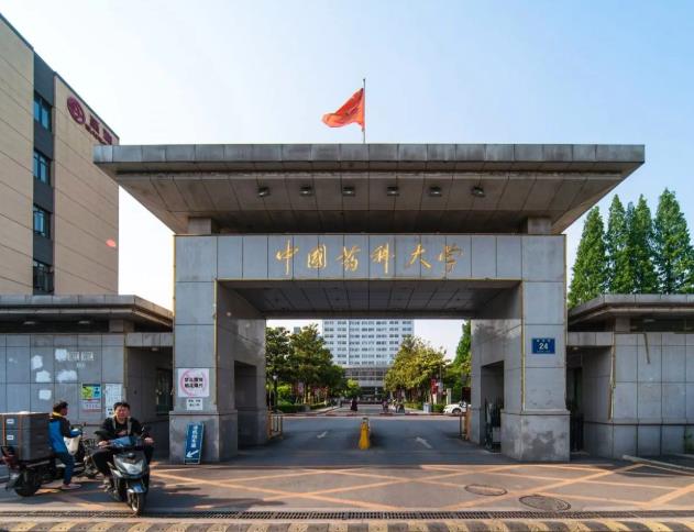 中国药科大学预算297万元 公开招标采购分子互作仪