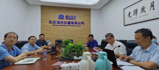 高精度光热电位分析仪开发及应用示范”项目综合绩效自评价会