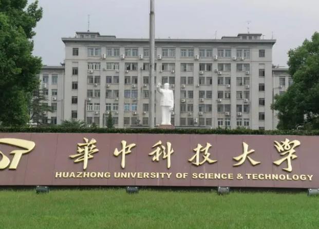 华中科技大学预算319.6万 招标采购矢量网络分析仪