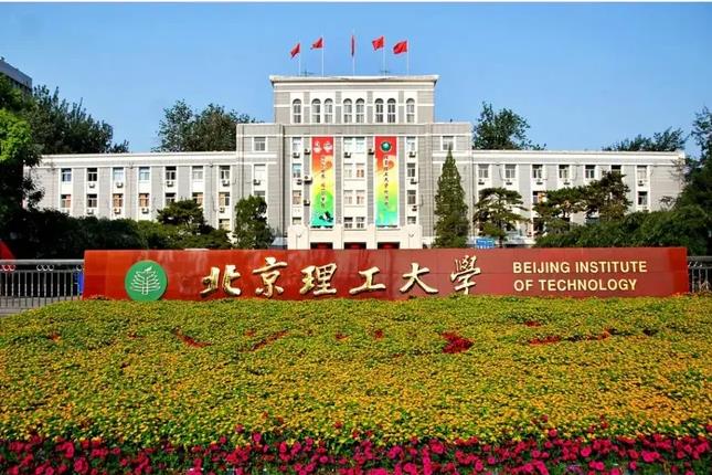 北京理工大学预算159万元 采购10ns级超高速序列激光阴影成像仪