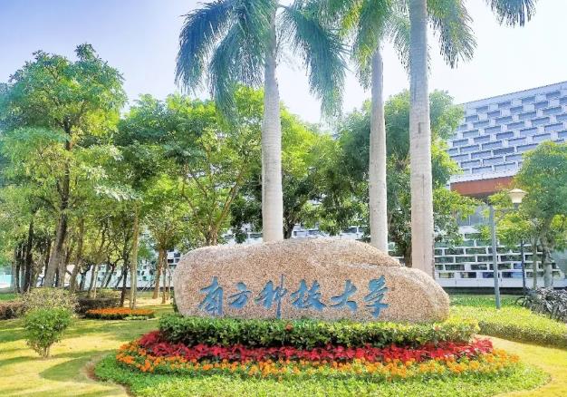 南方科技大学采购等温滴定微量热仪