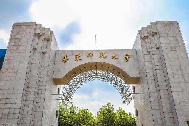 华东师范大学采购气质联用仪、光谱分析仪等仪器设备