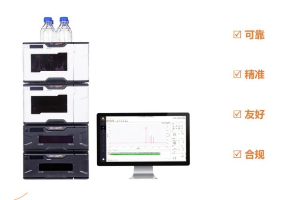 悟空仪器gao效液相色谱仪