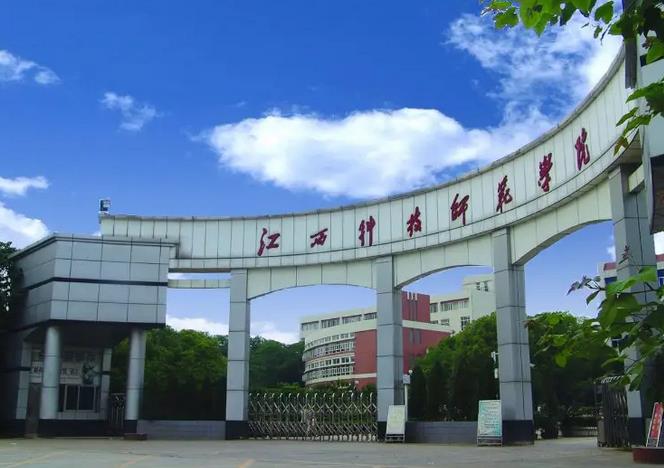 江西科技师范大学采购气相色谱-离子迁移谱联用仪等设备