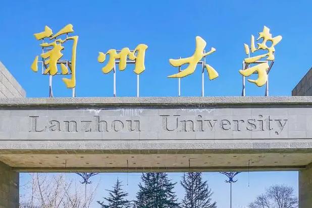 兰州大学采购全天空成像仪等设备