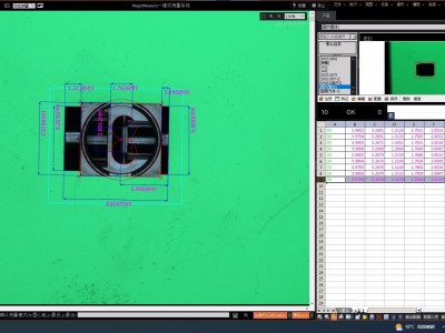 一键式快速测量仪Flash-100系列图2