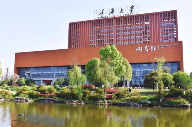 重庆大学医学公共实验中心实验设备(Ⅱ)