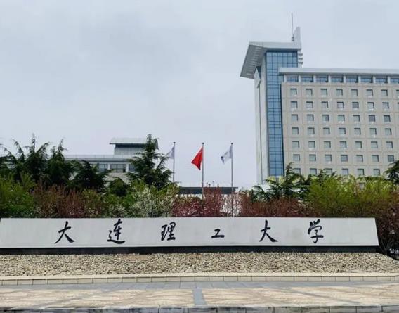 大连理工大学采购原位高温X-射线衍射仪