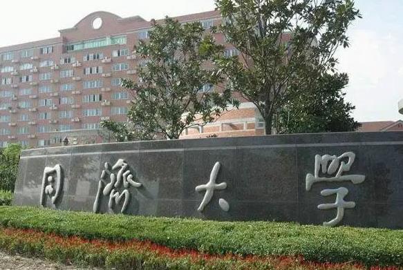 同济大学采购超临界流体液相色谱质谱联用仪