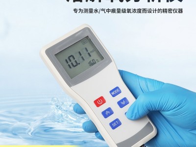 手持式溶解氧分析仪图5