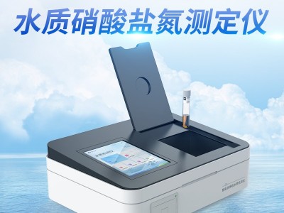 硝酸盐氮测定仪图2