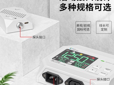 皆仪二氧化碳浓度控制器 温室继电器AE7700图2