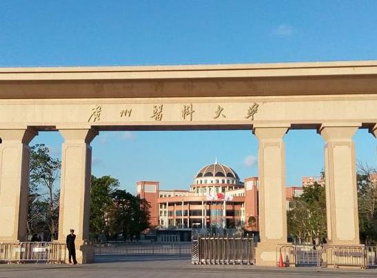 广州医科大学招标采购流式细胞分析仪