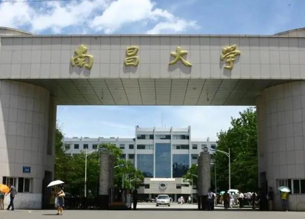 南昌大学预算75万元 竞争性磋商采购气相色谱质谱联用仪