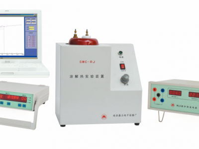 SWC-RJ溶解热实验装置图2