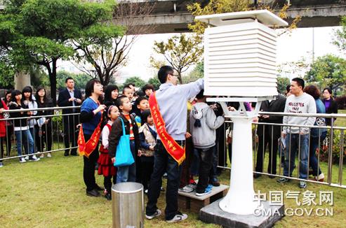 福建省大气探测技术保障中心