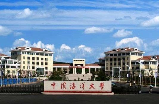 中国海洋大学