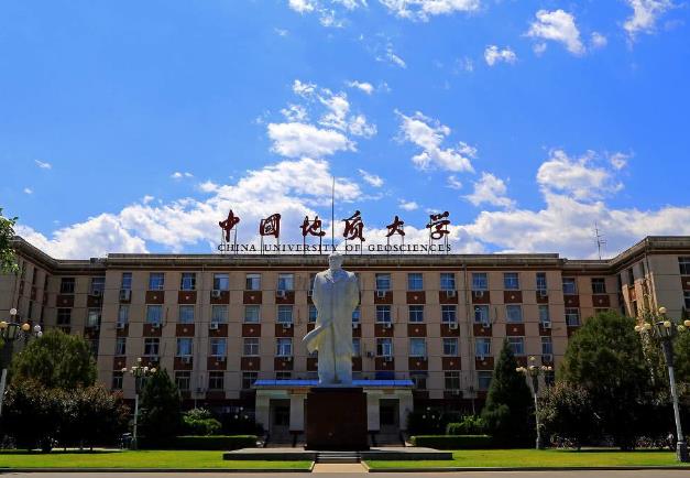 中国地质大学(武汉)