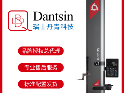瑞士丹青TRIMOS数显测高仪图2