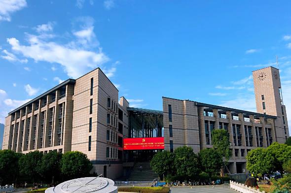 福州大学