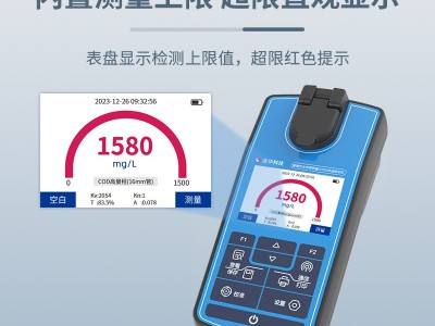 连华科技清澜系列LH-P3COD便携式COD快速测定仪图3