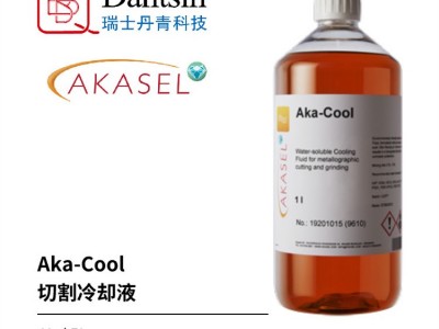 Akasel金相耗材Aka-Cut-Ti20金刚石切割片图2