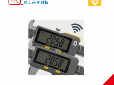 瑞士丹青S_Cal系列数显卡尺图4