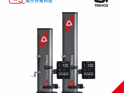 TrimosV7测高仪 手自一体式高度计 高度垂直度孔径角度图2