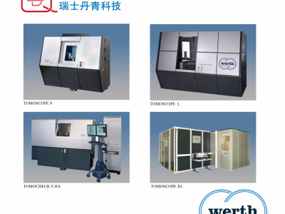 TomoScope微焦点射线源 工业CT三坐标测量机无损检测图3