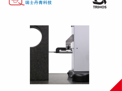 瑞士丹青TRIMOS 测高仪V4-700 一维测高仪高度计图3